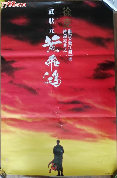 哪里可以办假道路运输资格证